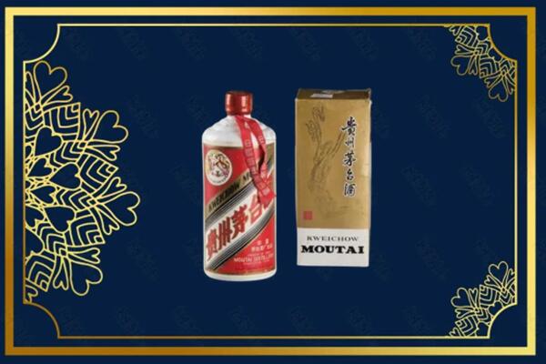 高价求购：泰州市茅台巽风酒回收吗？