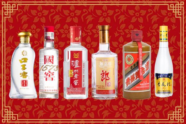泰州市回收名酒