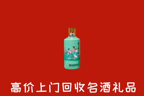 高价求购：泰州市回收24节气茅台酒