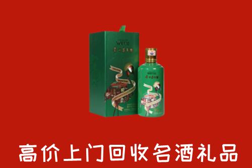 收购行情：泰州市回收出口茅台酒