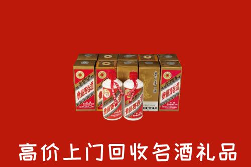 收购行情：泰州市回收年份茅台酒