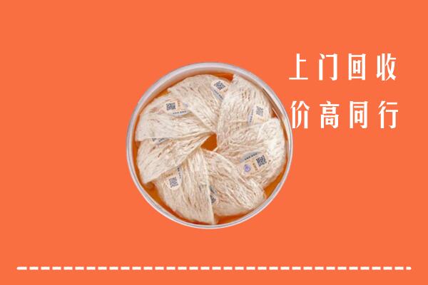泰州市回收燕窝